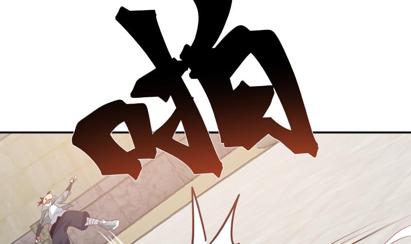 《我身上有条龙》漫画最新章节第436话 以一敌二免费下拉式在线观看章节第【32】张图片