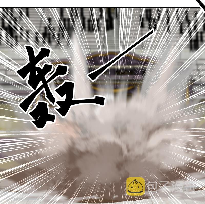 《我身上有条龙》漫画最新章节第437话 仗势欺人免费下拉式在线观看章节第【36】张图片