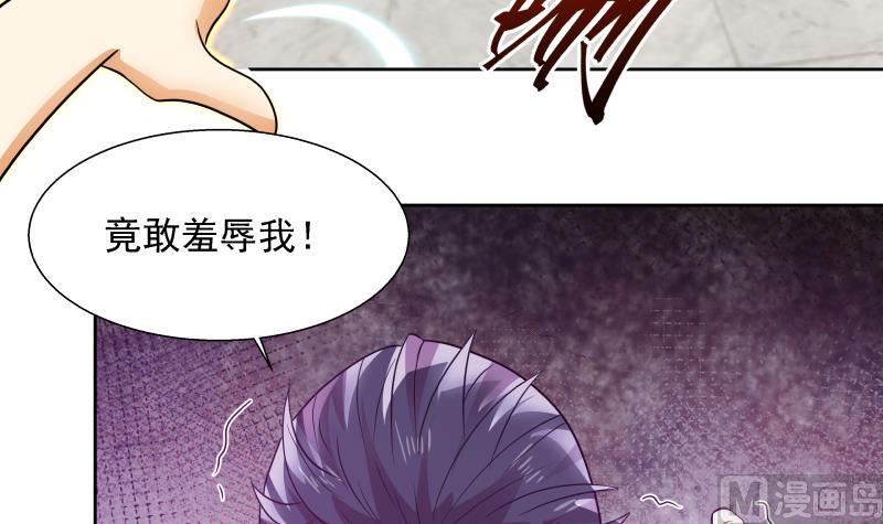 《我身上有条龙》漫画最新章节第438话 千机变又如何？免费下拉式在线观看章节第【16】张图片