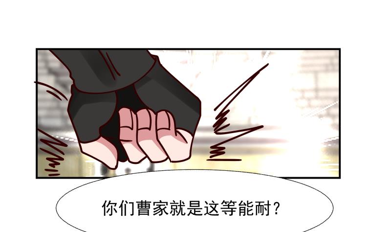 《我身上有条龙》漫画最新章节第438话 千机变又如何？免费下拉式在线观看章节第【20】张图片