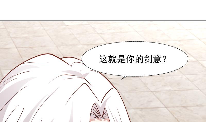 《我身上有条龙》漫画最新章节第438话 千机变又如何？免费下拉式在线观看章节第【32】张图片