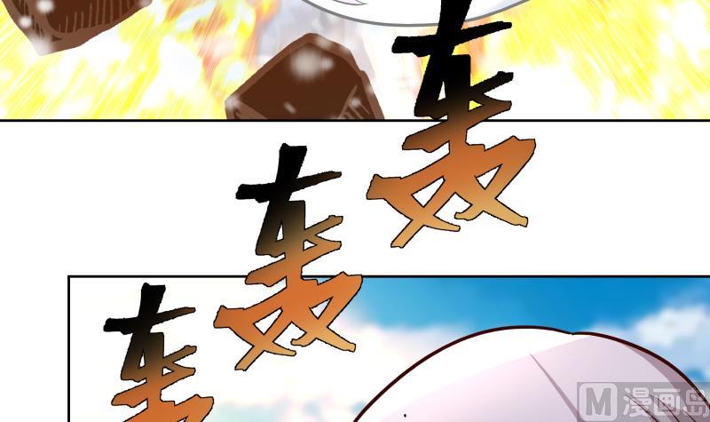 《我身上有条龙》漫画最新章节第444话 同归于尽免费下拉式在线观看章节第【16】张图片