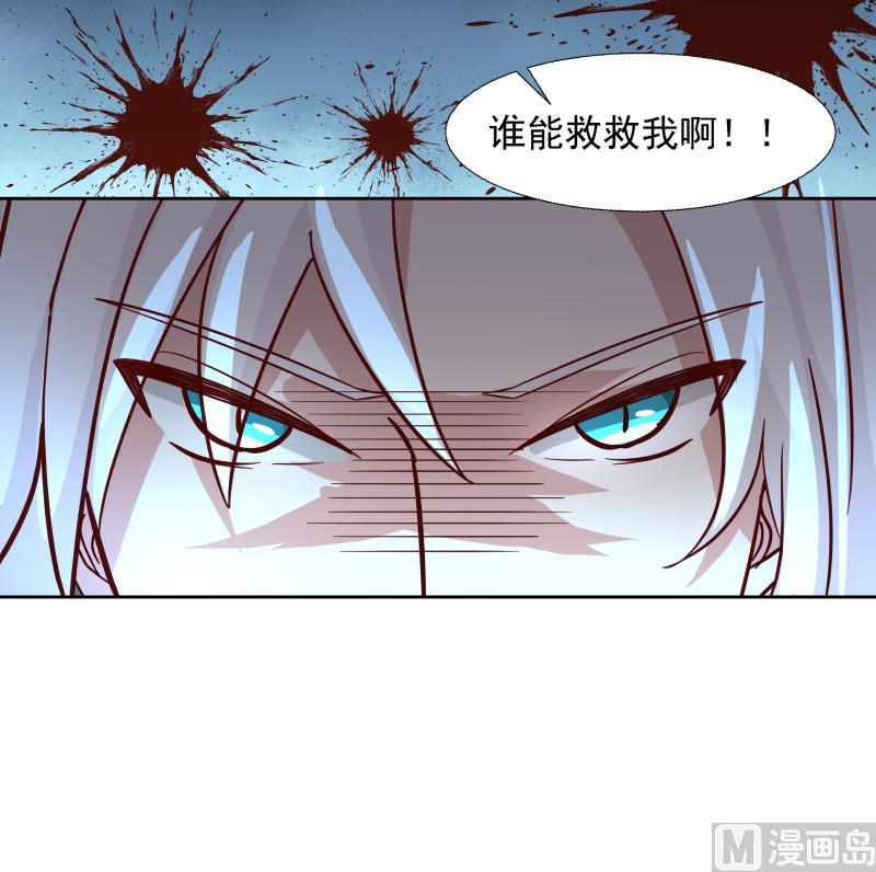 《我身上有条龙》漫画最新章节第444话 同归于尽免费下拉式在线观看章节第【7】张图片