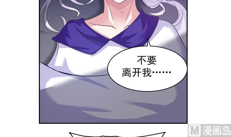 《我身上有条龙》漫画最新章节第446话 前往喜马拉雅山免费下拉式在线观看章节第【4】张图片