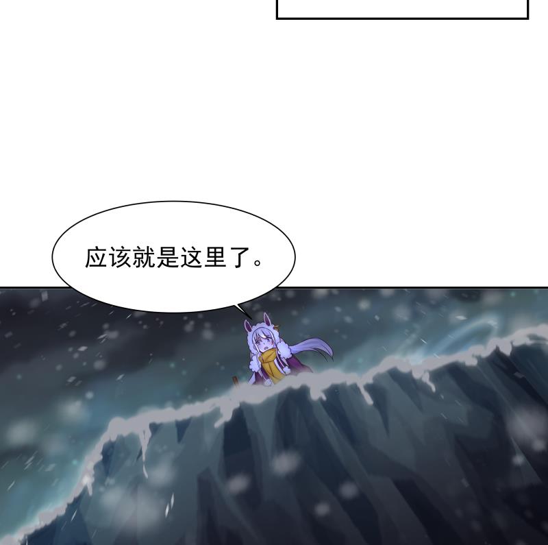 《我身上有条龙》漫画最新章节第448话 只身赴深渊免费下拉式在线观看章节第【24】张图片