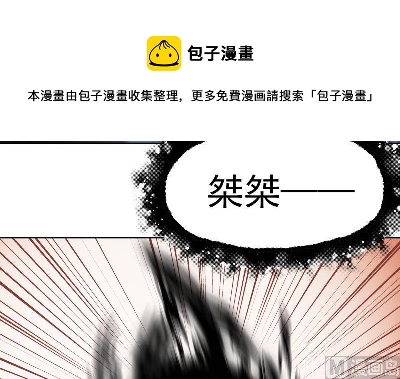 《我身上有条龙》漫画最新章节第449话 深渊遇险免费下拉式在线观看章节第【22】张图片