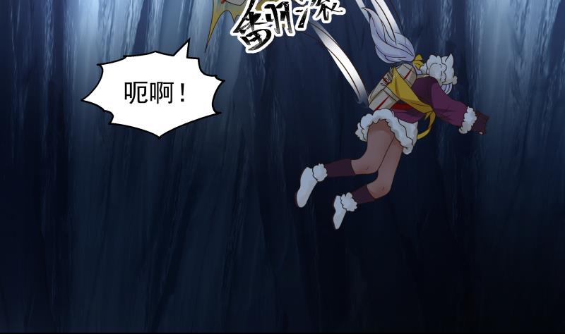 《我身上有条龙》漫画最新章节第449话 深渊遇险免费下拉式在线观看章节第【27】张图片