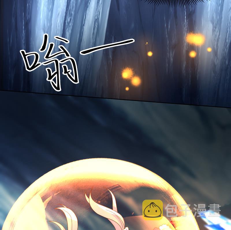 《我身上有条龙》漫画最新章节第449话 深渊遇险免费下拉式在线观看章节第【30】张图片