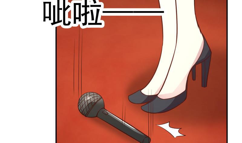 《我身上有条龙》漫画最新章节第46话 此曲只应天上有免费下拉式在线观看章节第【17】张图片