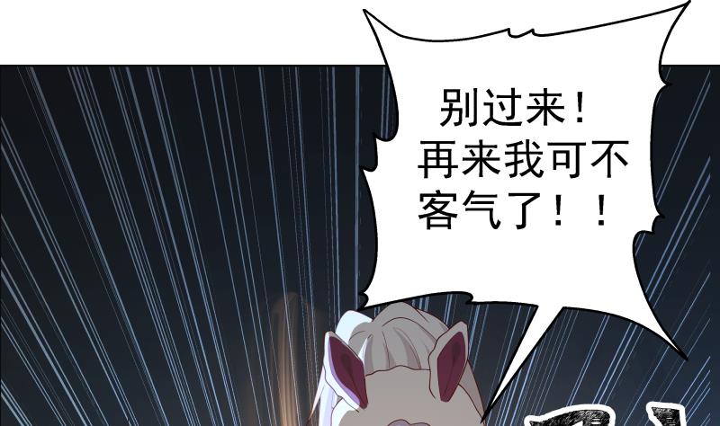 《我身上有条龙》漫画最新章节第452话 柳暗花明免费下拉式在线观看章节第【20】张图片