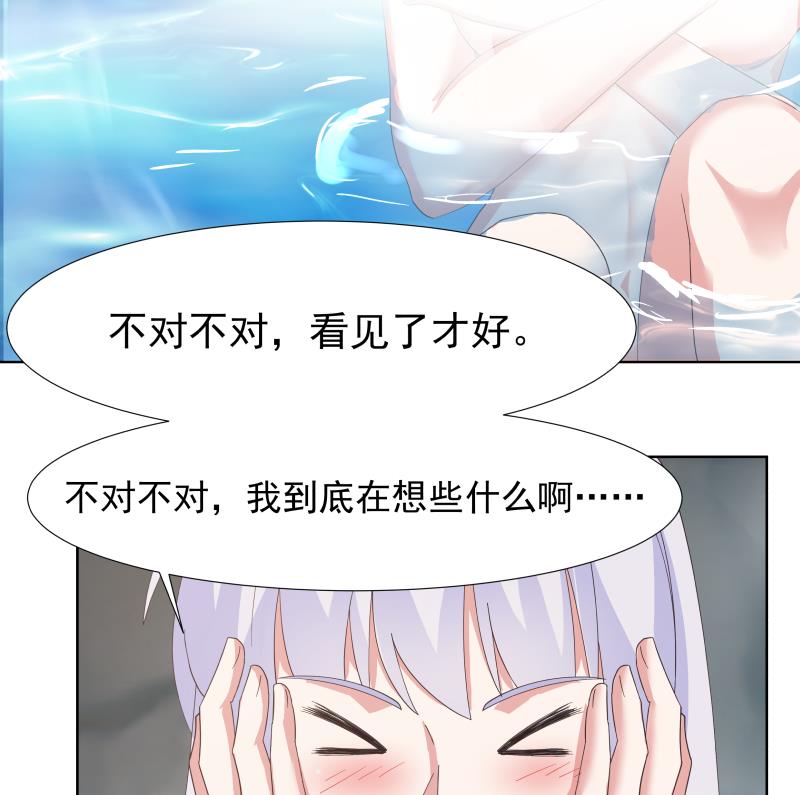 《我身上有条龙》漫画最新章节第453话 神奇的温泉免费下拉式在线观看章节第【12】张图片