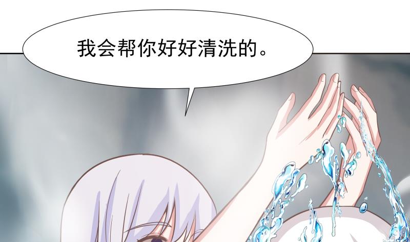 《我身上有条龙》漫画最新章节第453话 神奇的温泉免费下拉式在线观看章节第【26】张图片