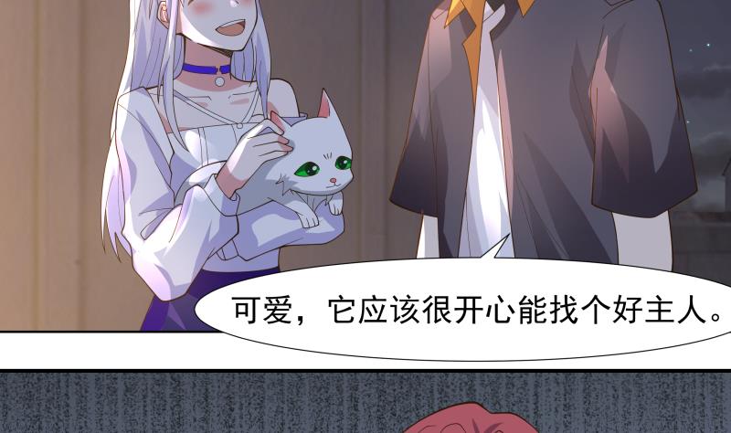 《我身上有条龙》漫画最新章节第459话 九命猫免费下拉式在线观看章节第【27】张图片