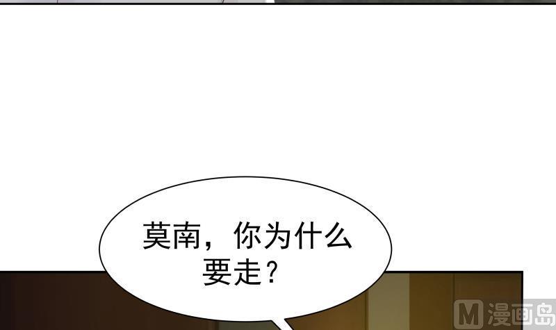 《我身上有条龙》漫画最新章节第47话 成人舞免费下拉式在线观看章节第【22】张图片