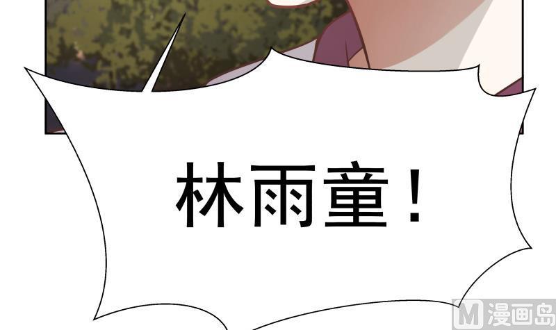 《我身上有条龙》漫画最新章节第47话 成人舞免费下拉式在线观看章节第【34】张图片