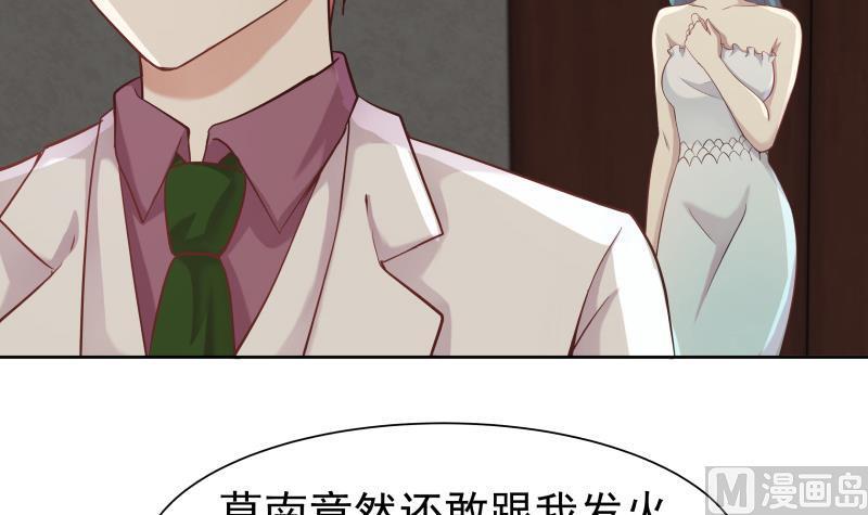 《我身上有条龙》漫画最新章节第47话 成人舞免费下拉式在线观看章节第【46】张图片