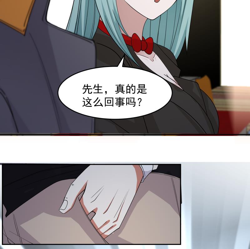 《我身上有条龙》漫画最新章节第462话 狺狺狂吠之徒免费下拉式在线观看章节第【11】张图片