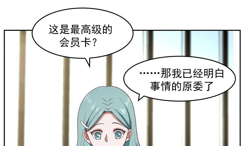 《我身上有条龙》漫画最新章节第462话 狺狺狂吠之徒免费下拉式在线观看章节第【14】张图片