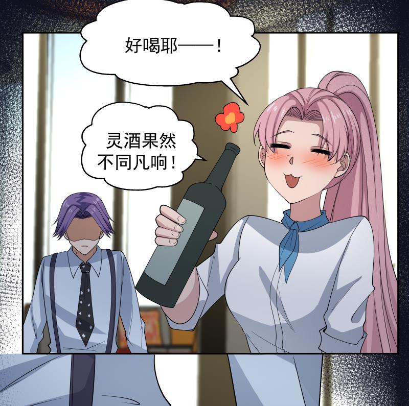 《我身上有条龙》漫画最新章节第462话 狺狺狂吠之徒免费下拉式在线观看章节第【24】张图片