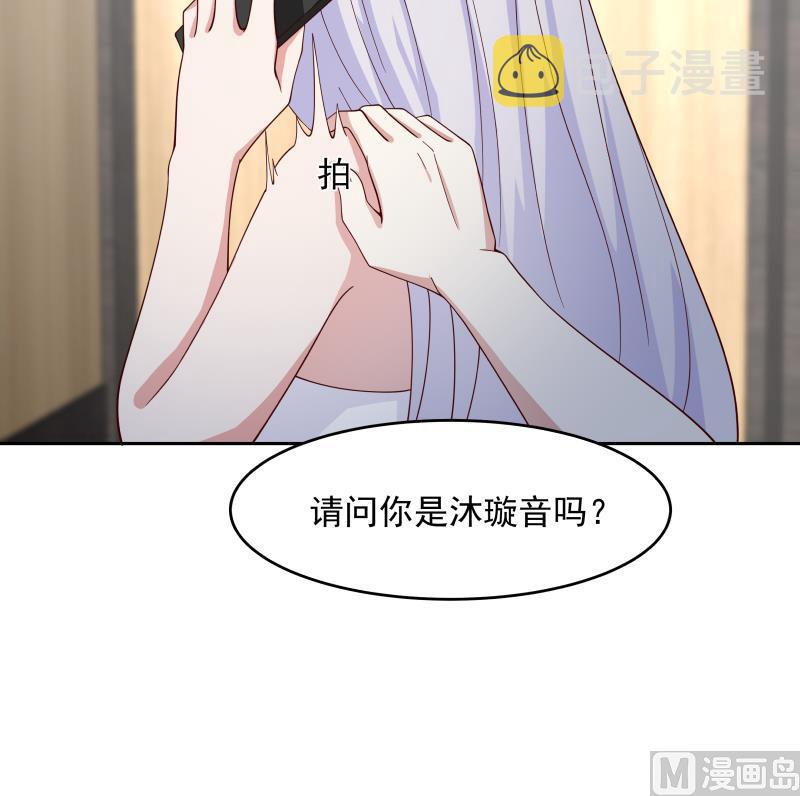 《我身上有条龙》漫画最新章节第469话 修罗场？免费下拉式在线观看章节第【13】张图片