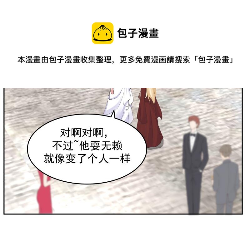 《我身上有条龙》漫画最新章节第469话 修罗场？免费下拉式在线观看章节第【27】张图片