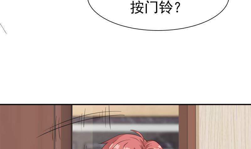 《我身上有条龙》漫画最新章节第48话 夜半铃声免费下拉式在线观看章节第【18】张图片