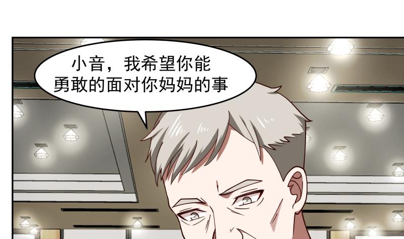 《我身上有条龙》漫画最新章节第471话 皇甫司令免费下拉式在线观看章节第【14】张图片