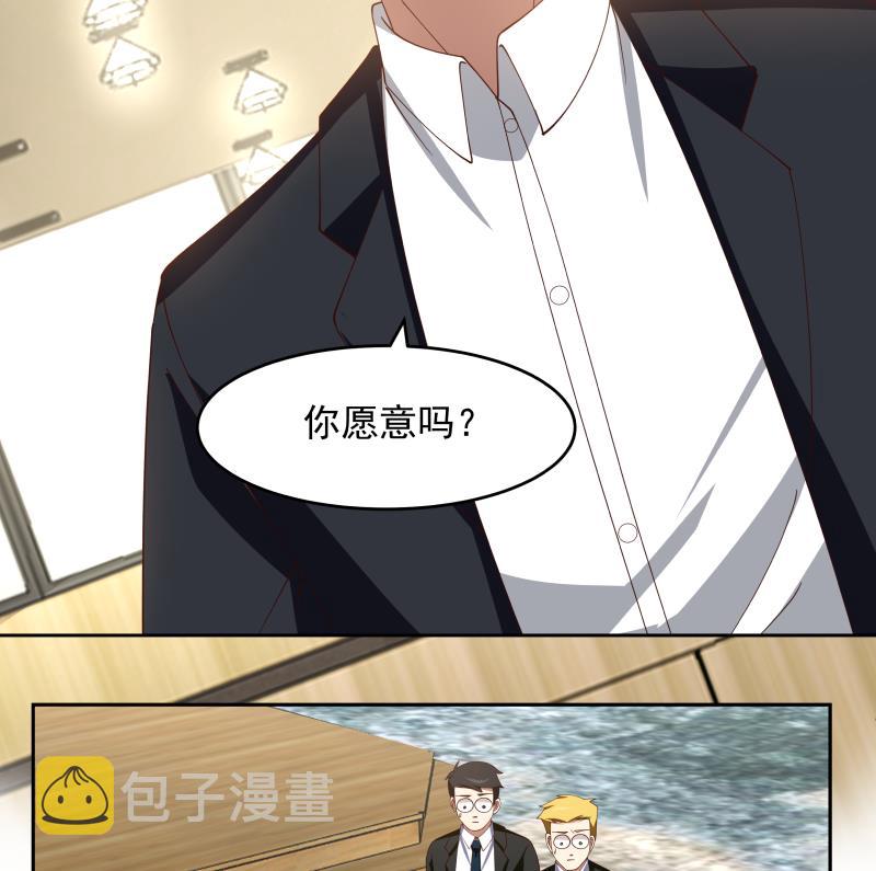 《我身上有条龙》漫画最新章节第471话 皇甫司令免费下拉式在线观看章节第【18】张图片