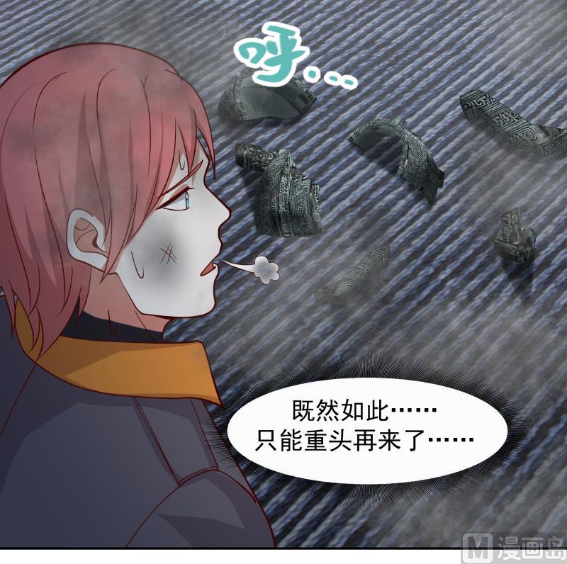 《我身上有条龙》漫画最新章节第472话 青羽桥引丹免费下拉式在线观看章节第【13】张图片