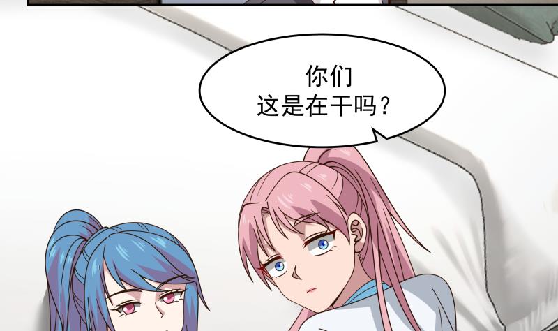 《我身上有条龙》漫画最新章节第472话 青羽桥引丹免费下拉式在线观看章节第【33】张图片