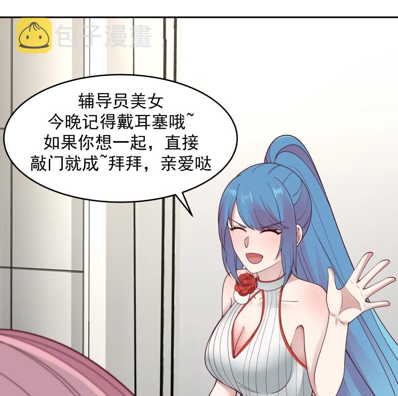 《我身上有条龙》漫画最新章节第473话 试药免费下拉式在线观看章节第【11】张图片