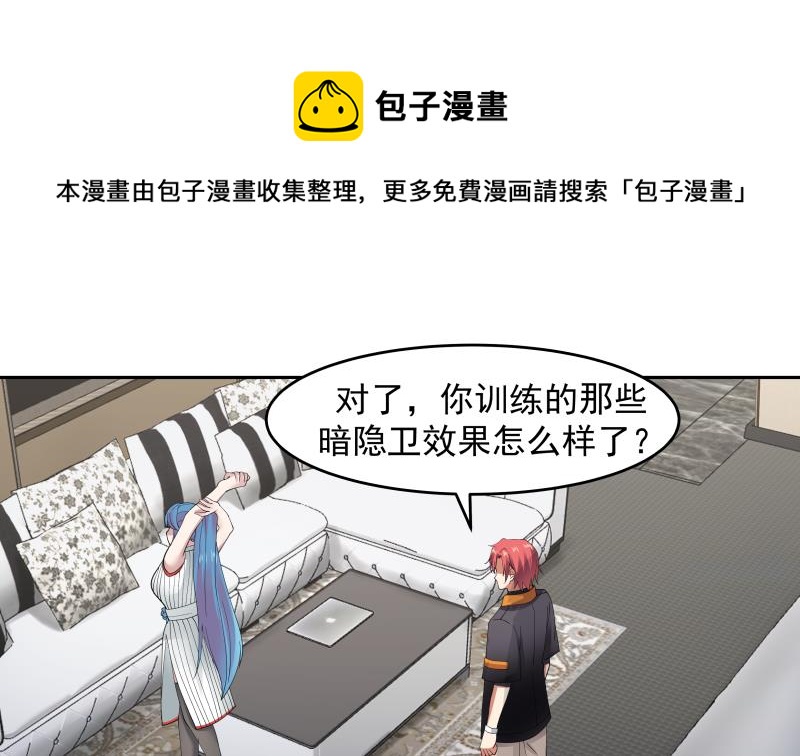 《我身上有条龙》漫画最新章节第473话 试药免费下拉式在线观看章节第【20】张图片