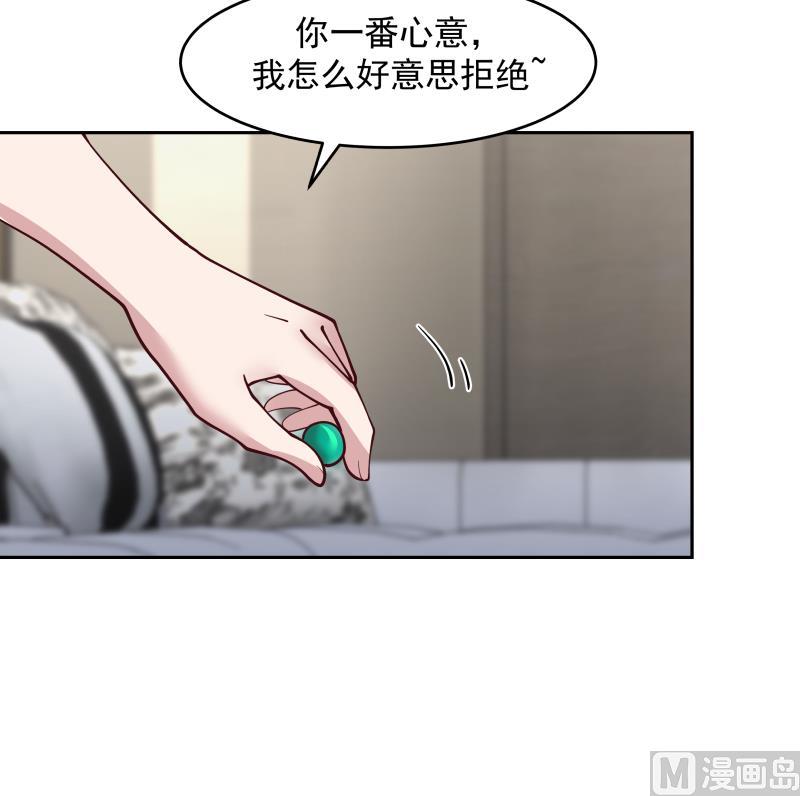 《我身上有条龙》漫画最新章节第473话 试药免费下拉式在线观看章节第【31】张图片