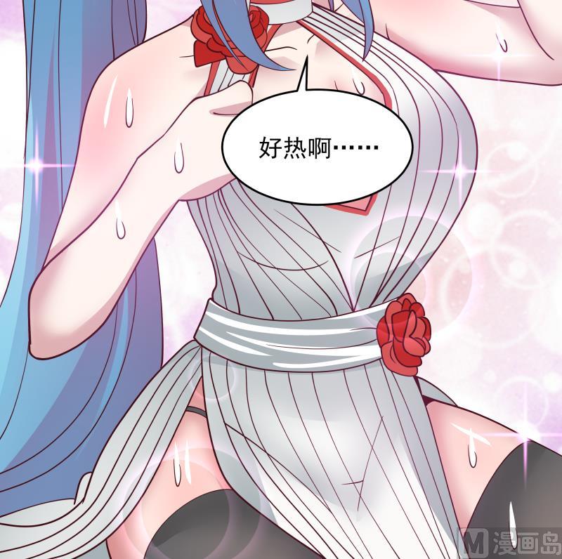 《我身上有条龙》漫画最新章节第473话 试药免费下拉式在线观看章节第【37】张图片