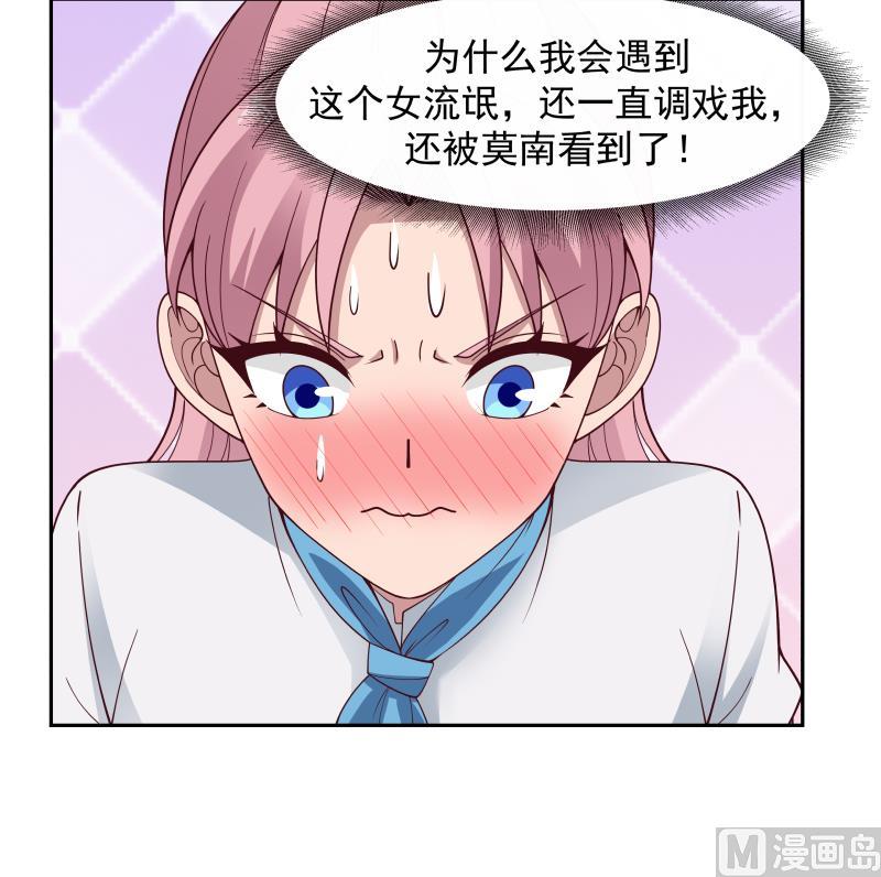 《我身上有条龙》漫画最新章节第473话 试药免费下拉式在线观看章节第【7】张图片