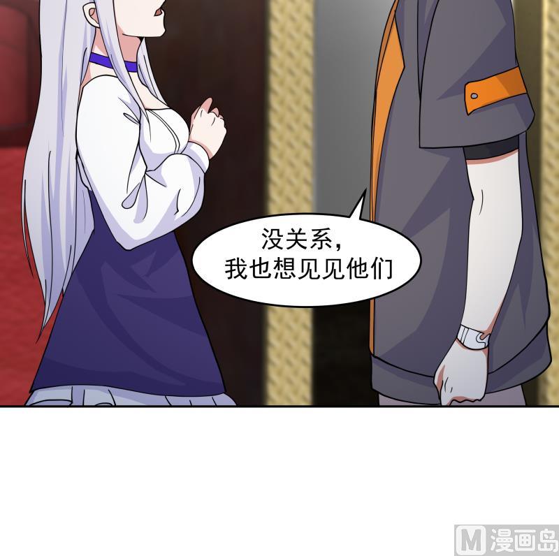 《我身上有条龙》漫画最新章节第475话 坚定信念免费下拉式在线观看章节第【7】张图片