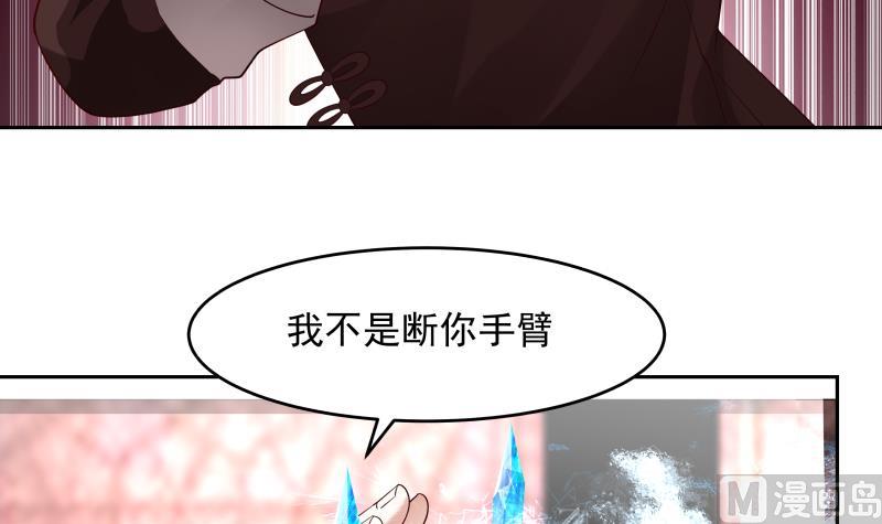 《我身上有条龙》漫画最新章节第477话 有勇无谋的疯子免费下拉式在线观看章节第【22】张图片