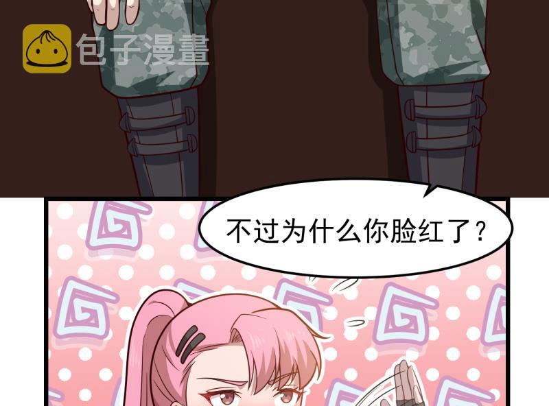 《我身上有条龙》漫画最新章节第479话 挑战免费下拉式在线观看章节第【12】张图片