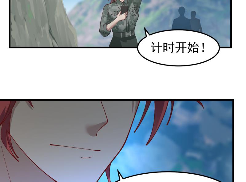 《我身上有条龙》漫画最新章节第481话 一分钟太久了免费下拉式在线观看章节第【11】张图片