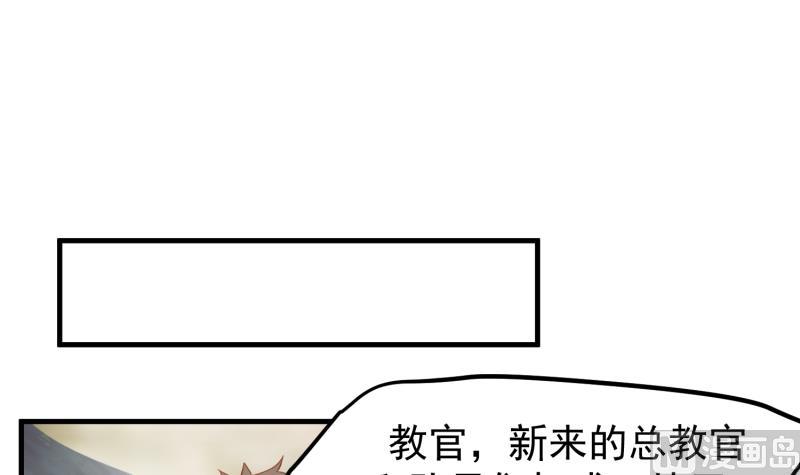 《我身上有条龙》漫画最新章节第482话 古墓情报免费下拉式在线观看章节第【22】张图片