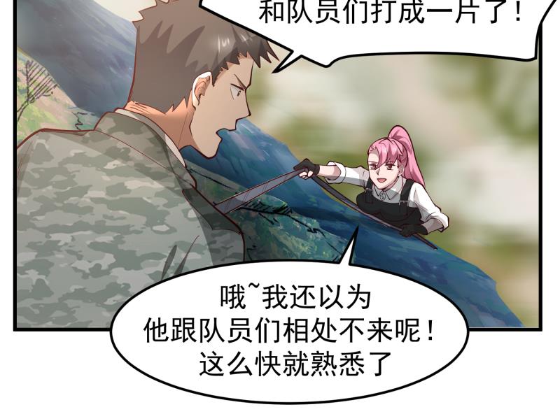 《我身上有条龙》漫画最新章节第482话 古墓情报免费下拉式在线观看章节第【23】张图片