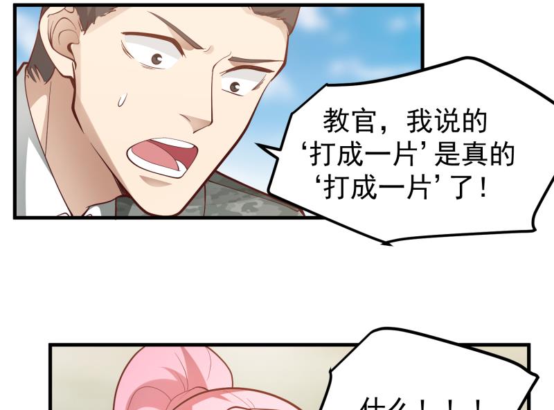 《我身上有条龙》漫画最新章节第482话 古墓情报免费下拉式在线观看章节第【24】张图片