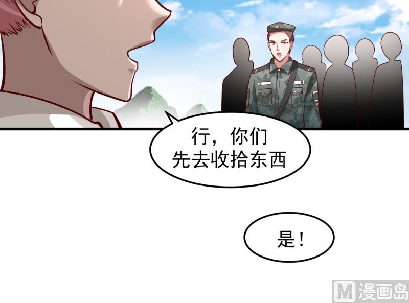 《我身上有条龙》漫画最新章节第483话 震惊全场免费下拉式在线观看章节第【13】张图片