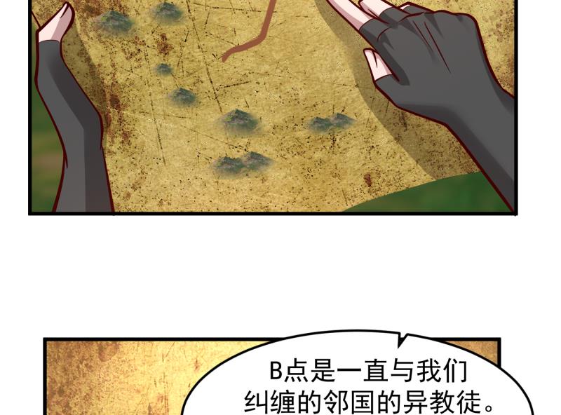 《我身上有条龙》漫画最新章节第483话 震惊全场免费下拉式在线观看章节第【6】张图片