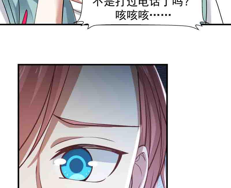 《我身上有条龙》漫画最新章节第6话 家人安好？免费下拉式在线观看章节第【26】张图片