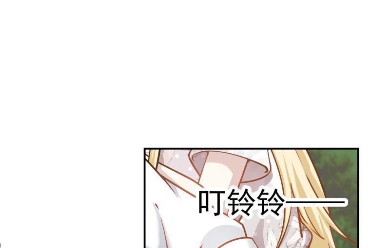 《我身上有条龙》漫画最新章节第54话 一个果子都不给我免费下拉式在线观看章节第【50】张图片