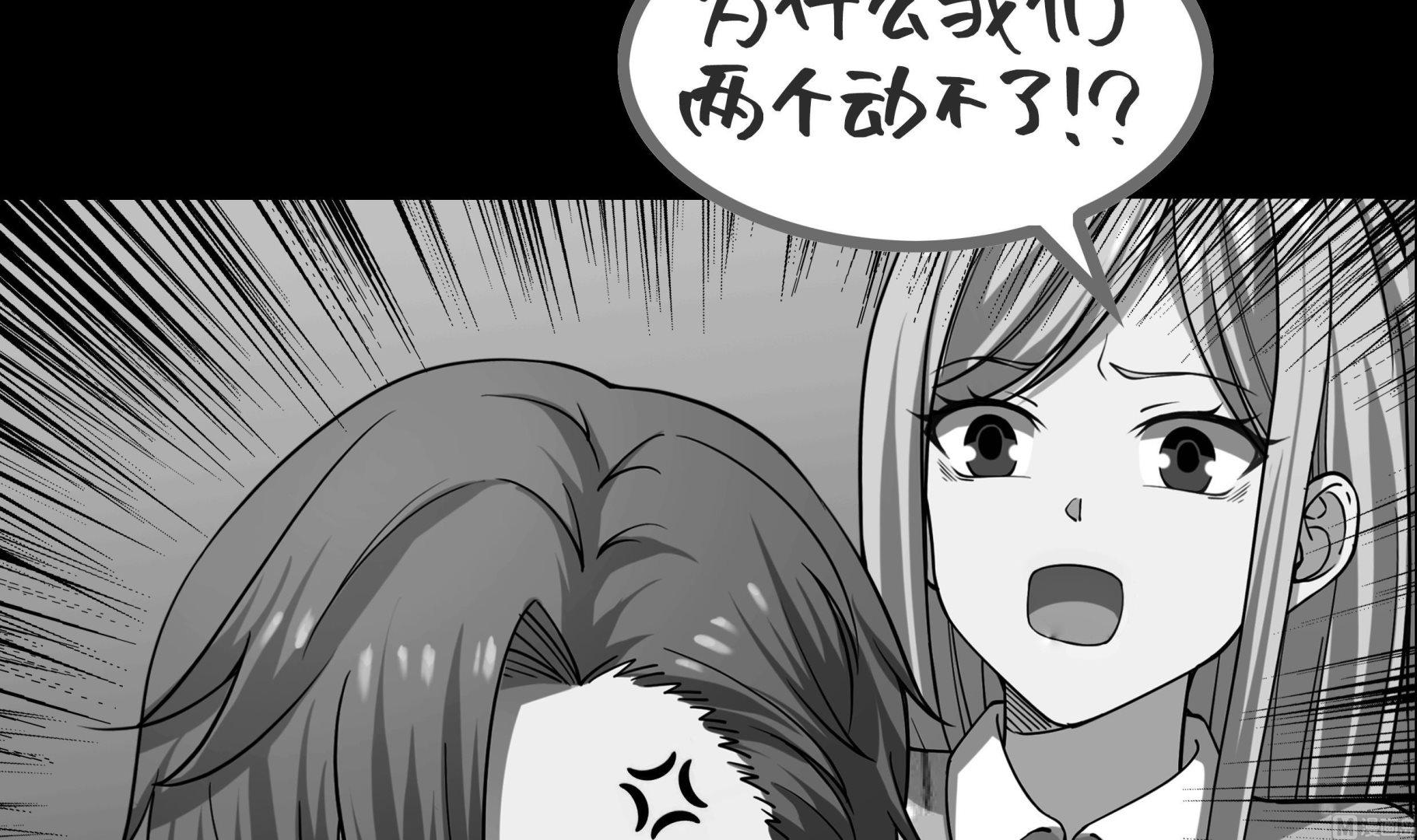 《我身上有条龙》漫画最新章节第54话 一个果子都不给我免费下拉式在线观看章节第【58】张图片