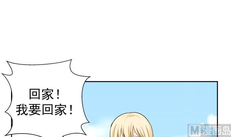 《我身上有条龙》漫画最新章节第56话 青丝回家免费下拉式在线观看章节第【13】张图片