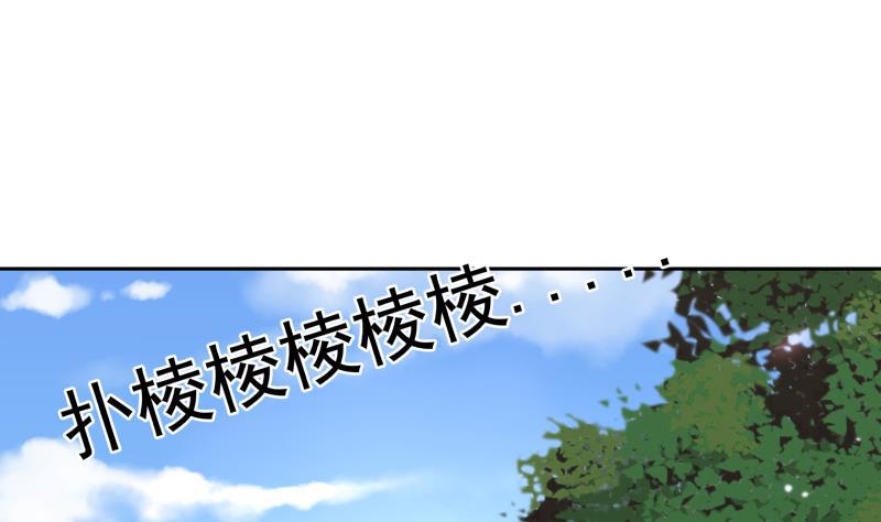 《我身上有条龙》漫画最新章节第56话 青丝回家免费下拉式在线观看章节第【6】张图片