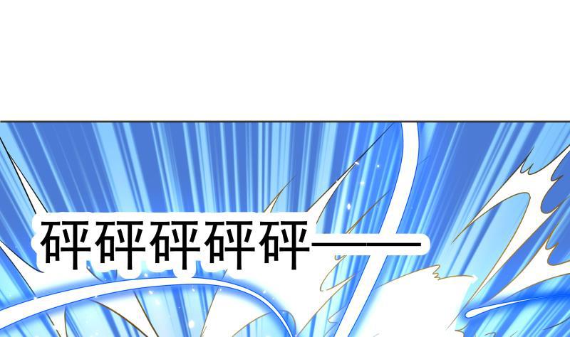 《我身上有条龙》漫画最新章节第67话 百劲外放之走你免费下拉式在线观看章节第【53】张图片